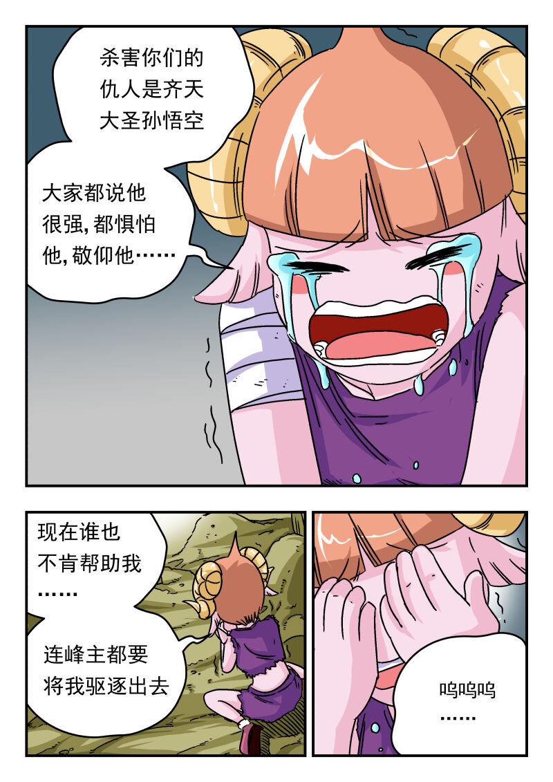 006 〇〇六4