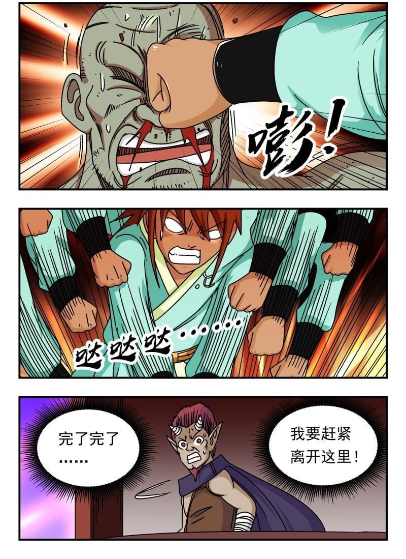246 二四六1