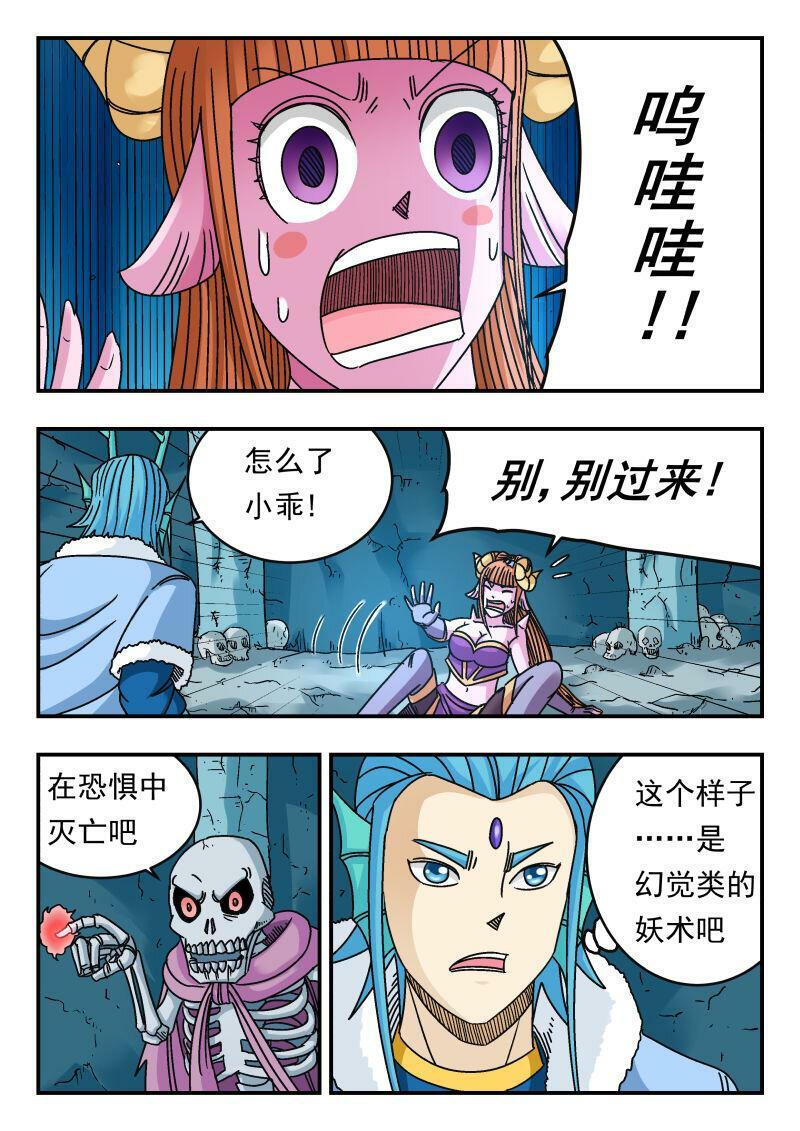 084 〇八四8