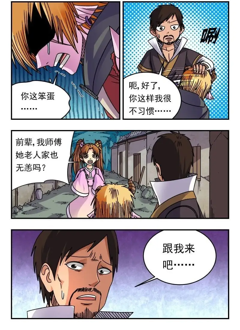 309 三〇九11