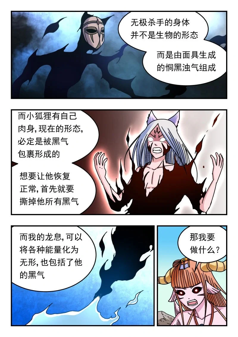 327 三二七4