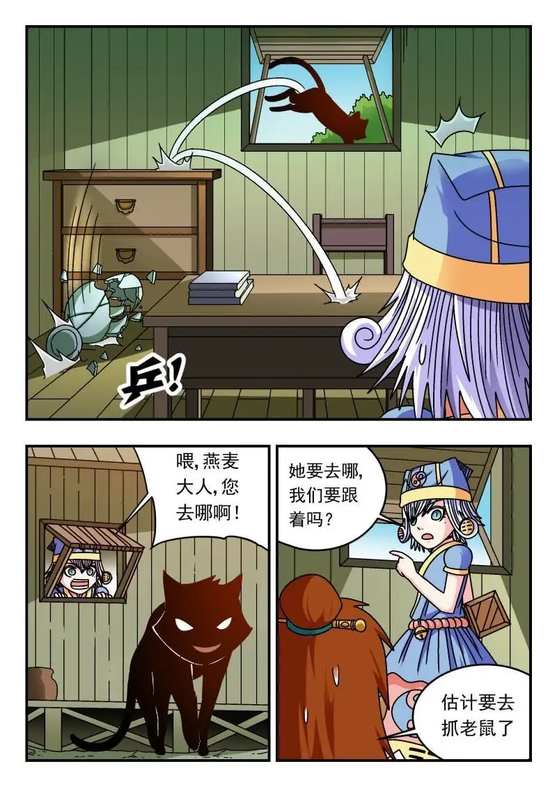 303 三〇三5