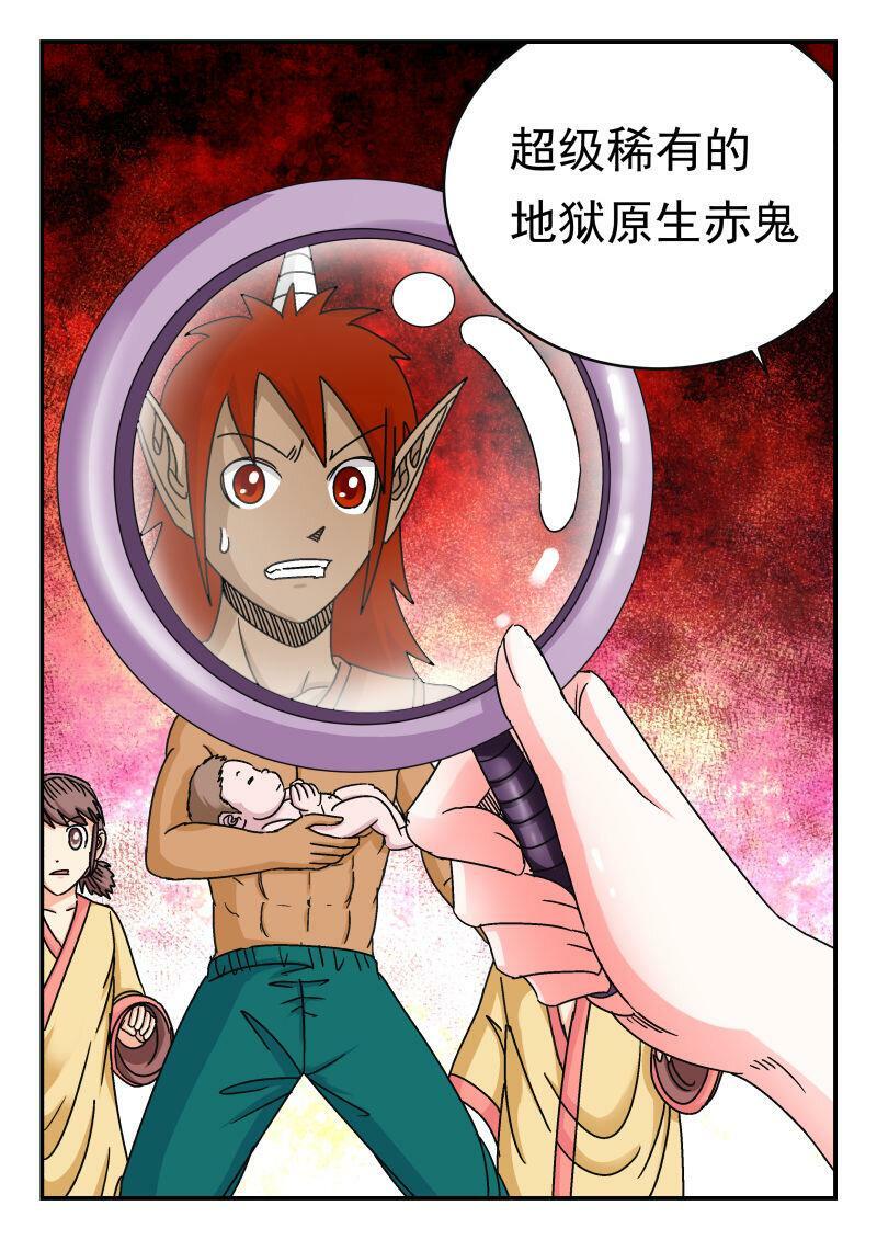 089 〇八九13