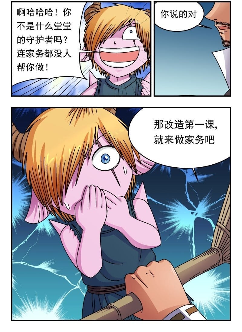 231 二三一7