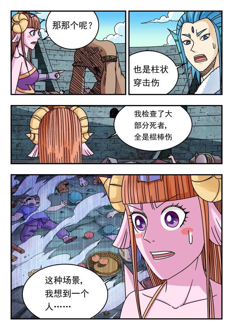 235 二三五6