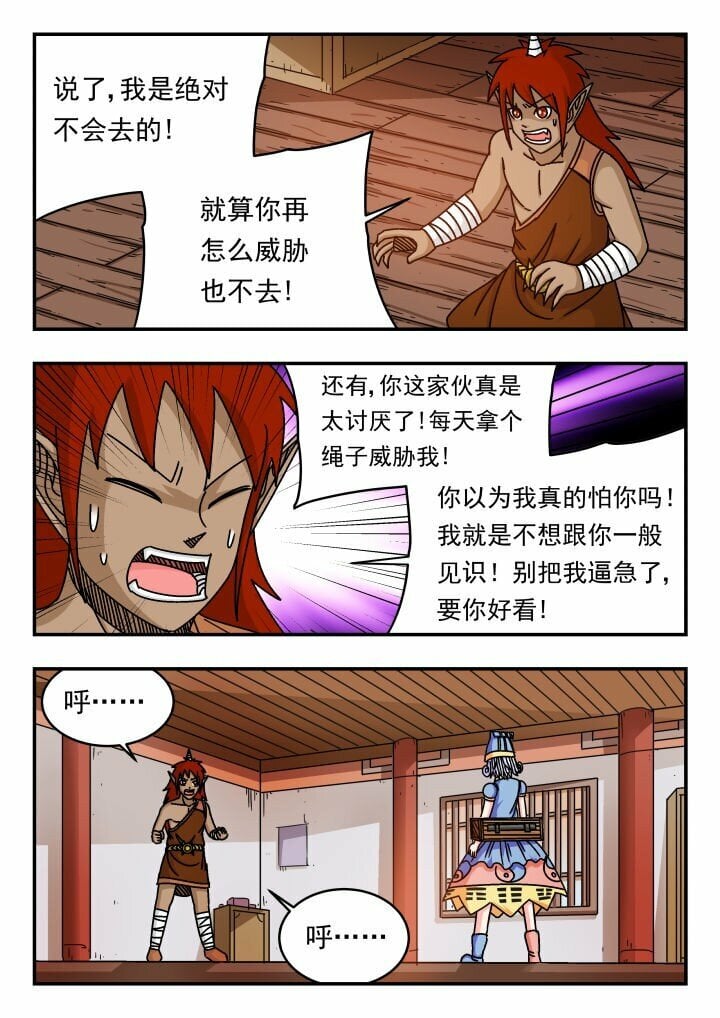 136 一三六9