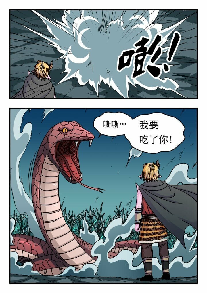140 一四〇9