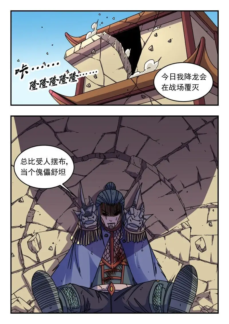 280 二八〇7