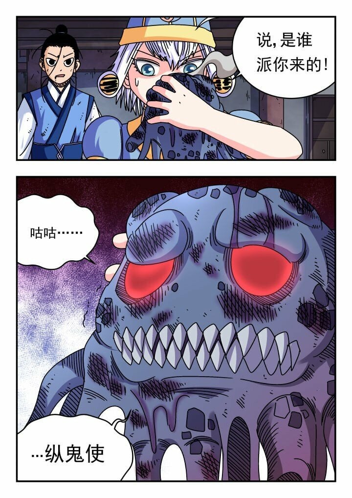 123 一二三8