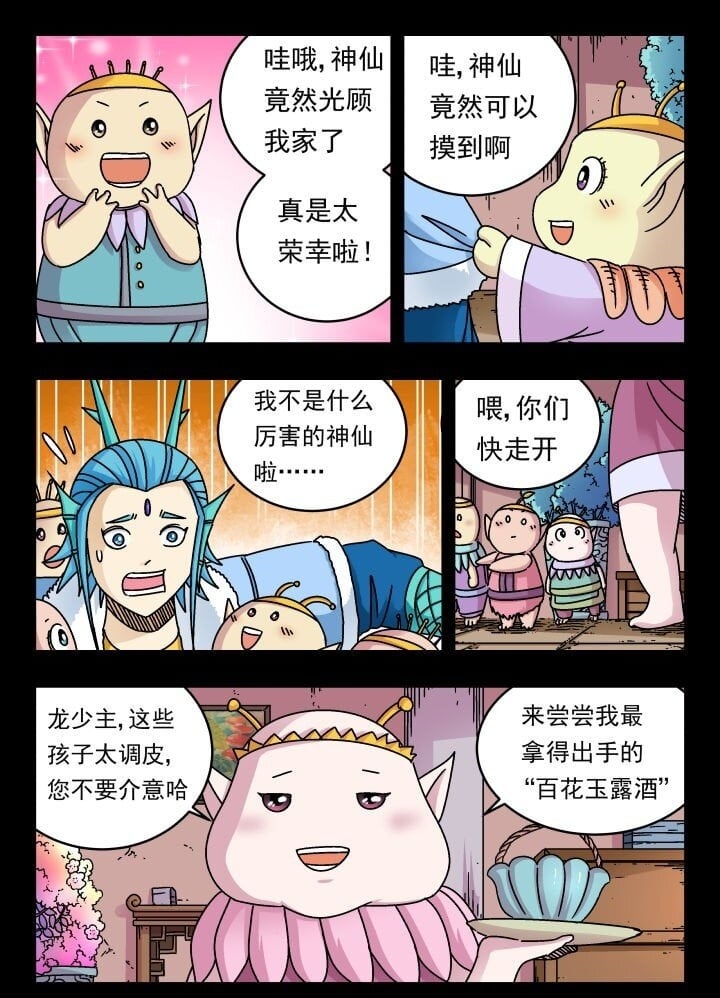 178 一七八1