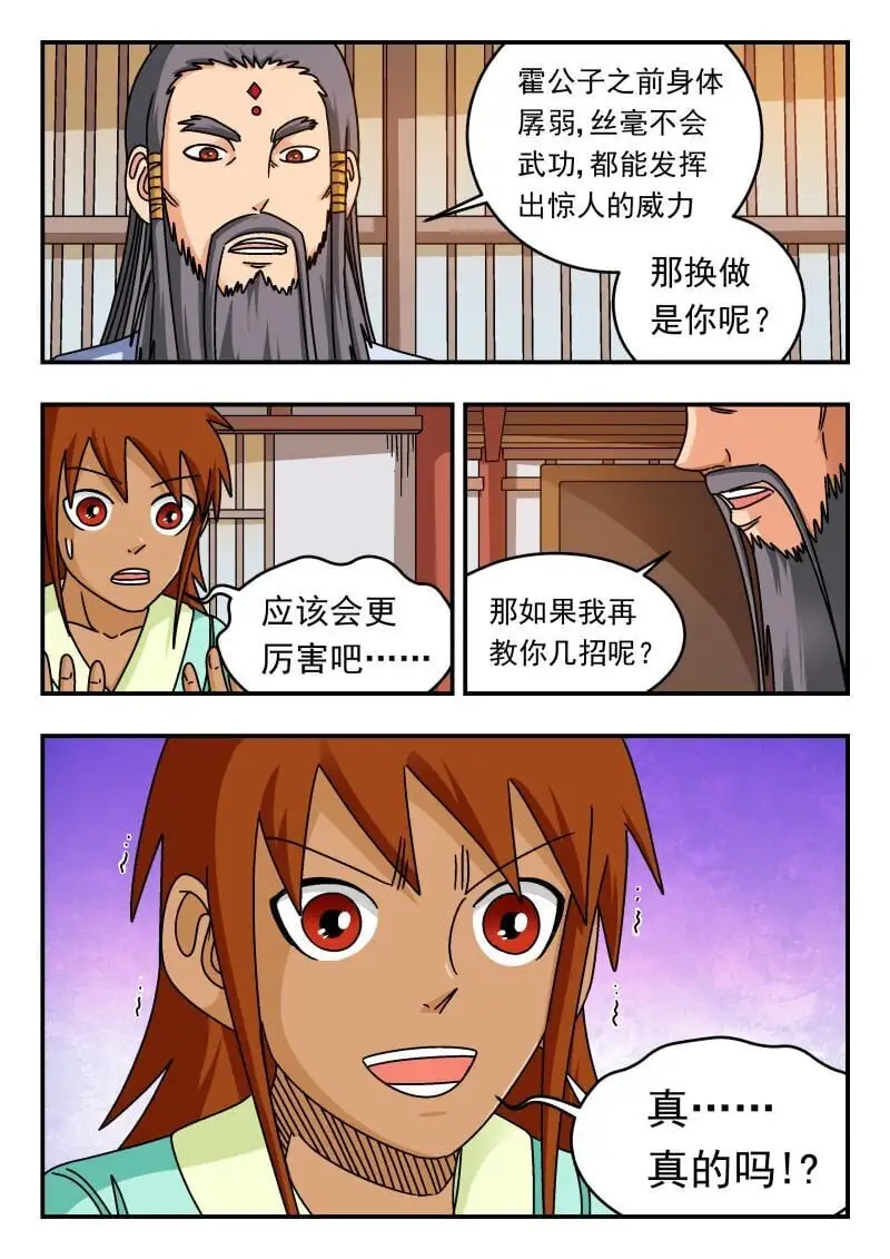 289 二八九5