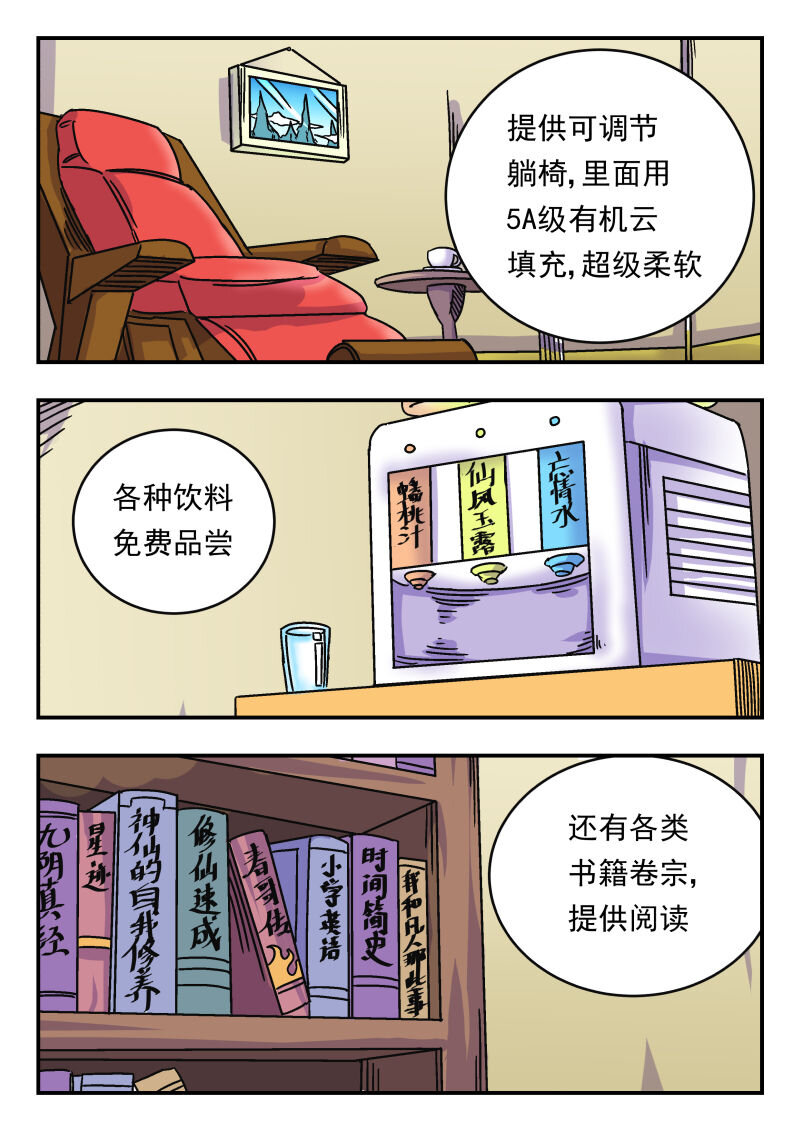 011 〇一一5