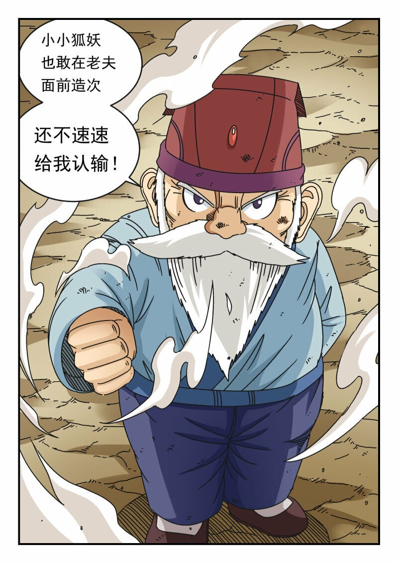 101 一〇一7
