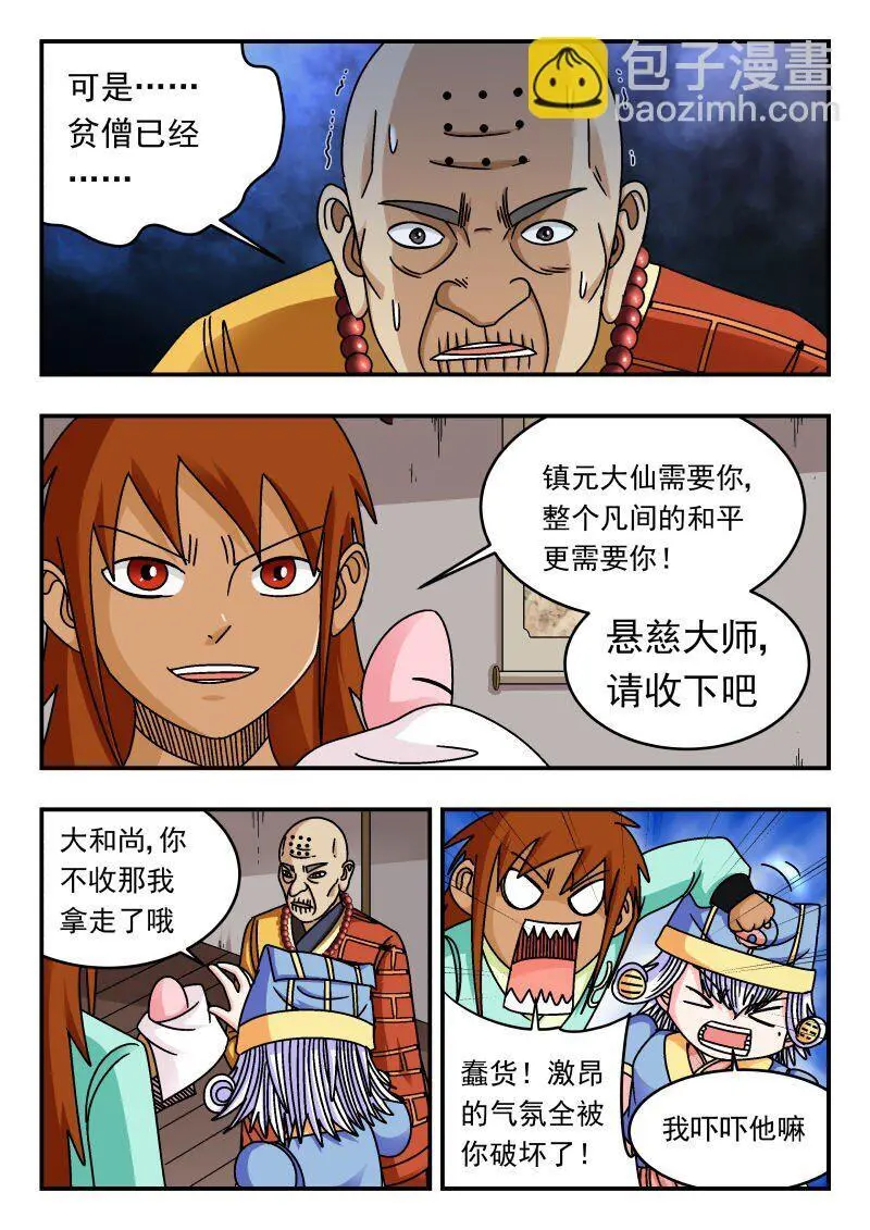 302 三〇二2