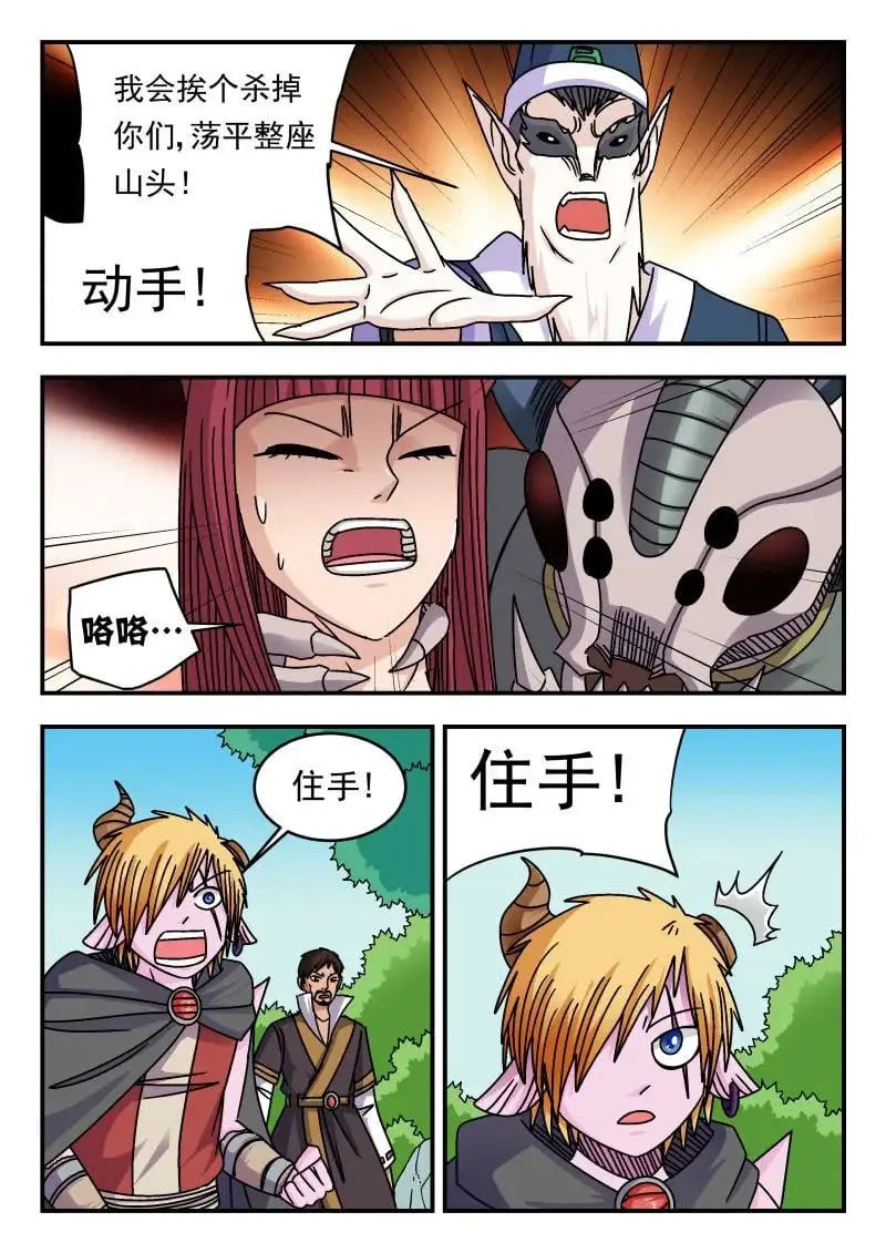 335 三三五9