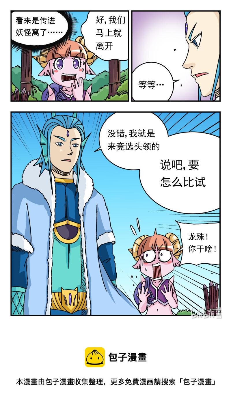 038 〇三八15