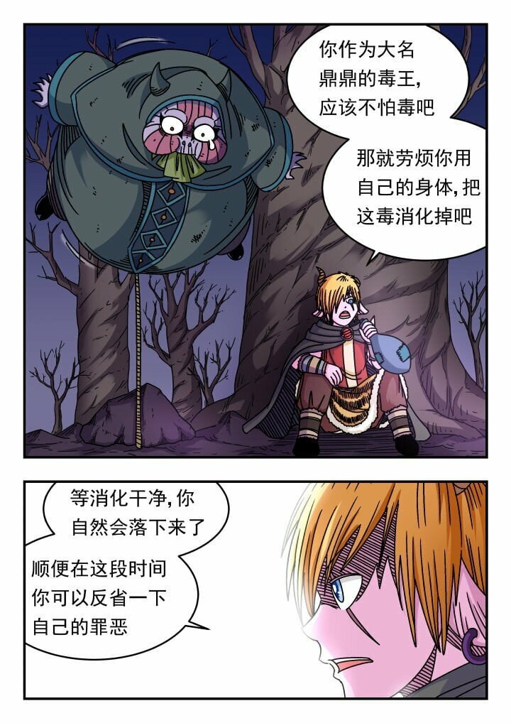 127 一二七14