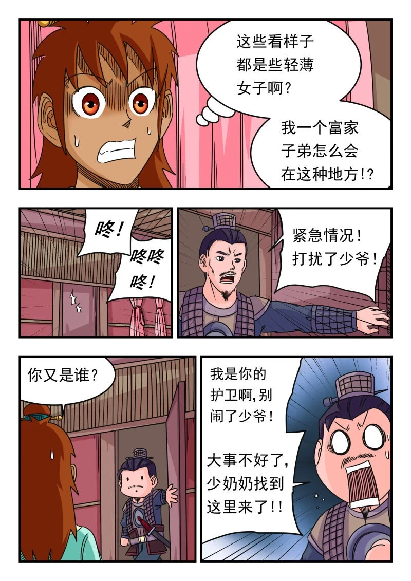 059 〇五九5