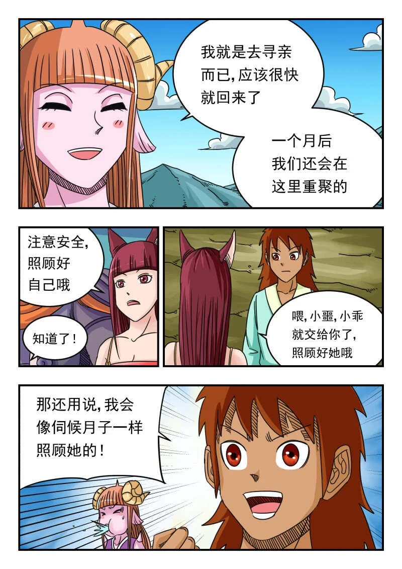 065 〇六五1