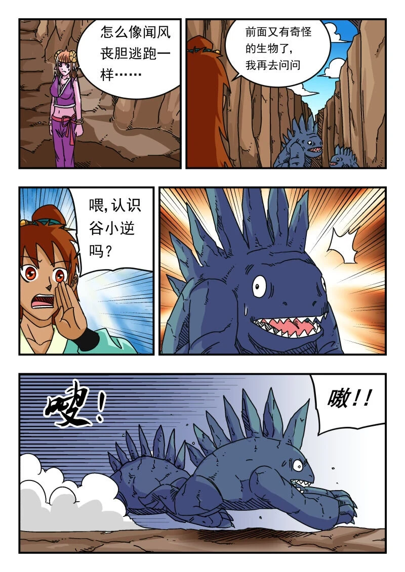 066 〇六六6
