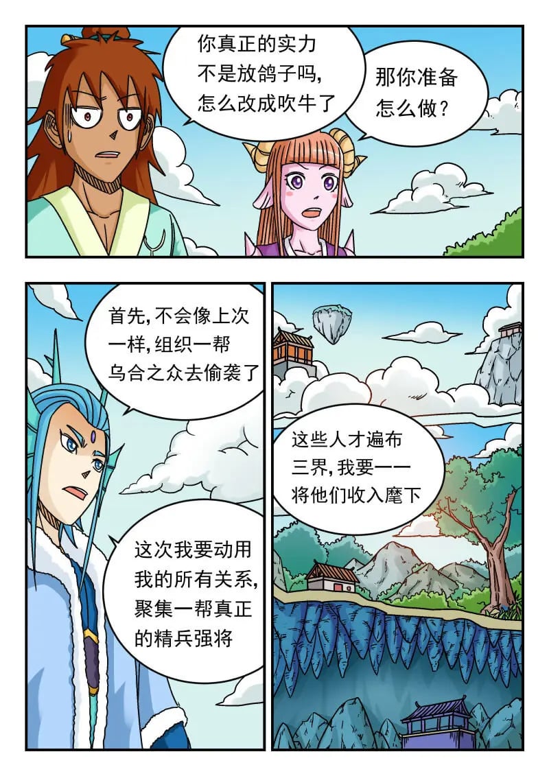 077 〇七七10