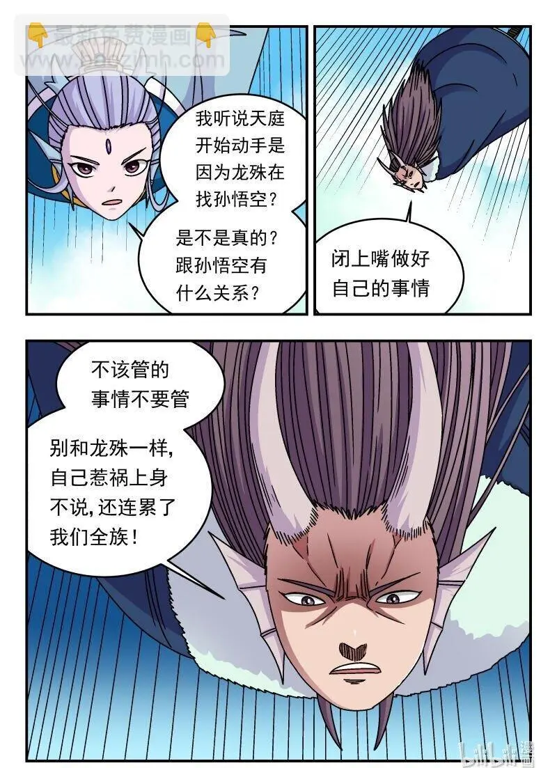 293 二九三15