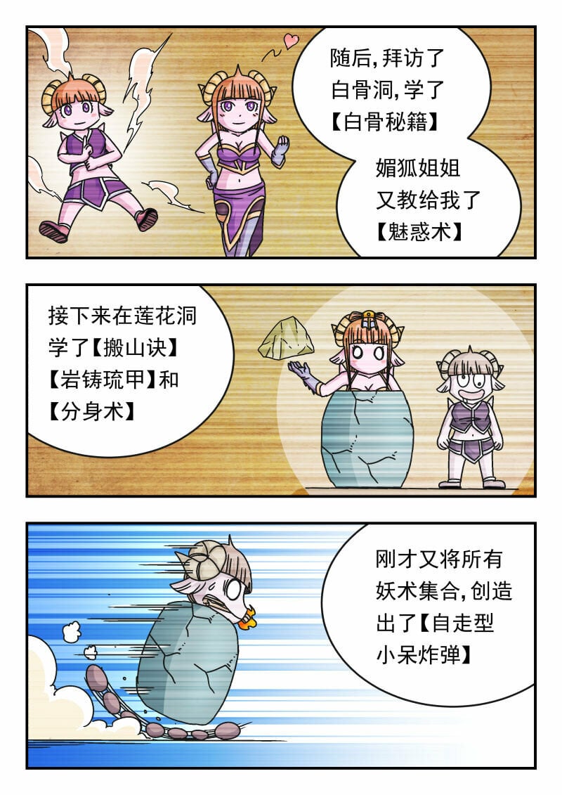 116 一一六9