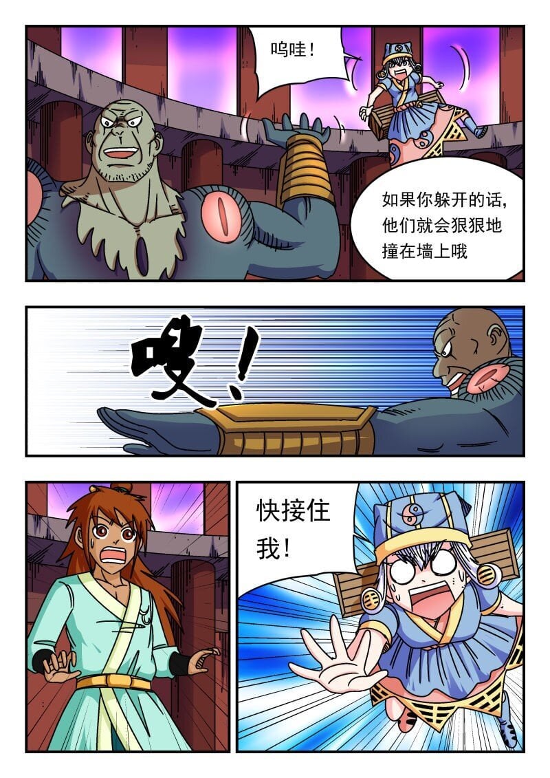 244 二四四3