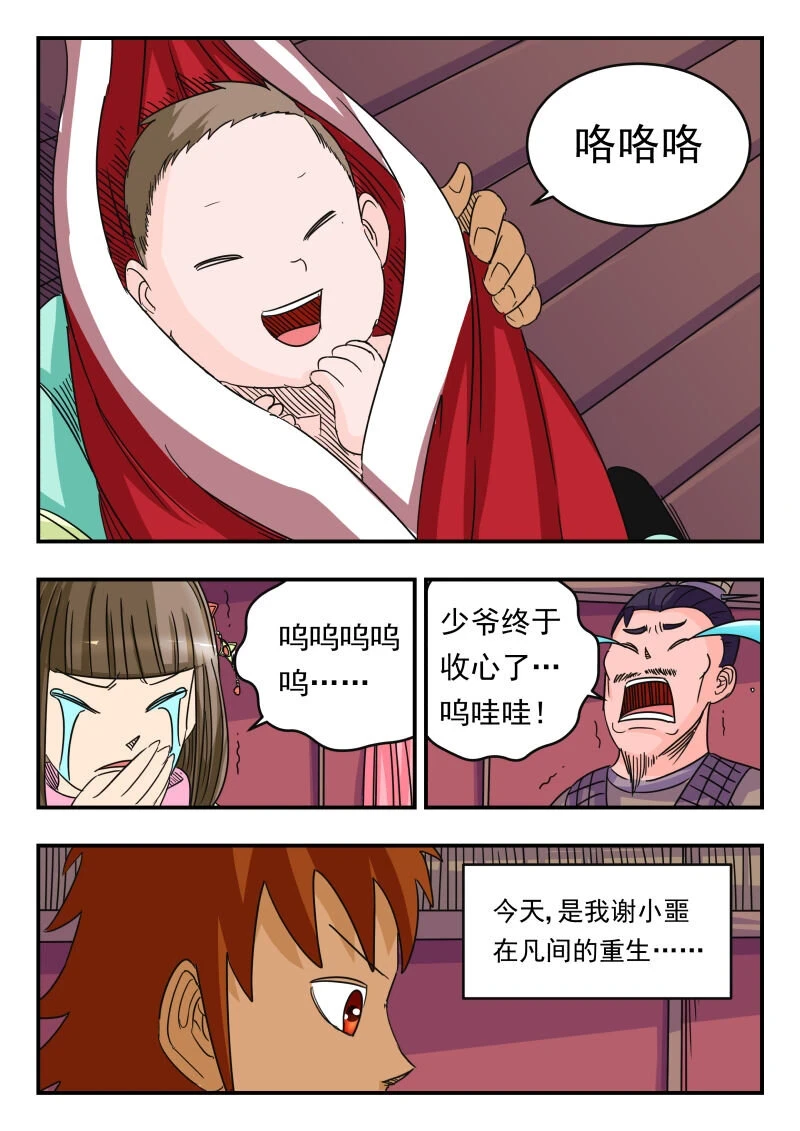 059 〇五九15