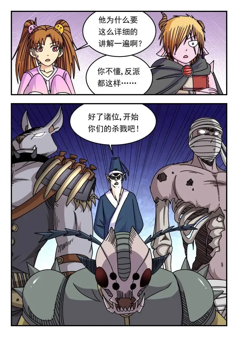 336 三三六2