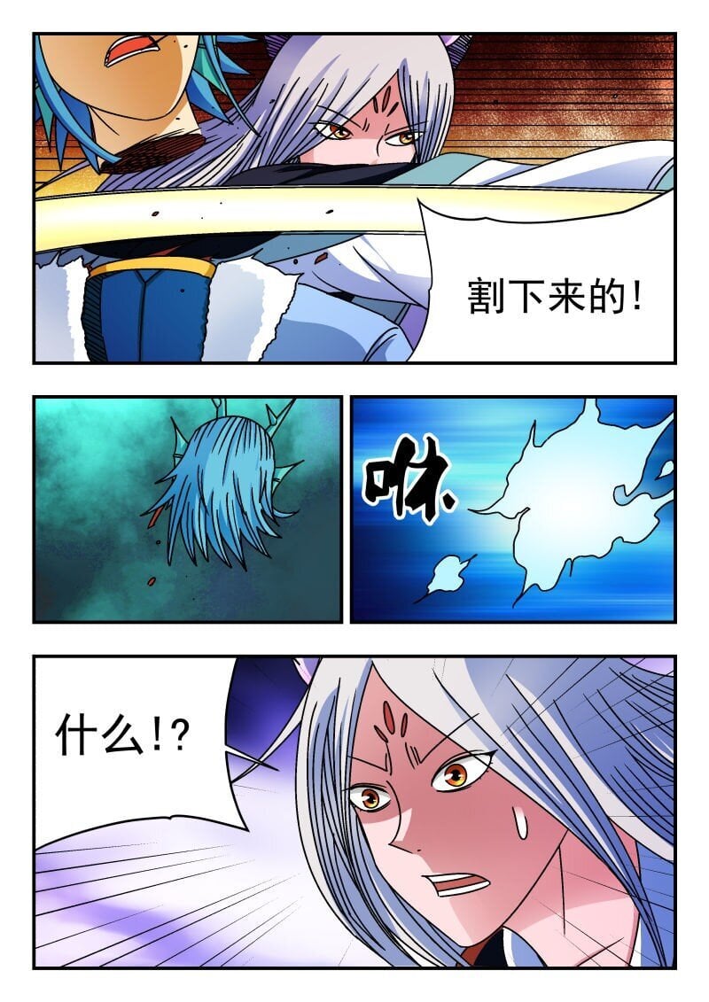 214 二一四4