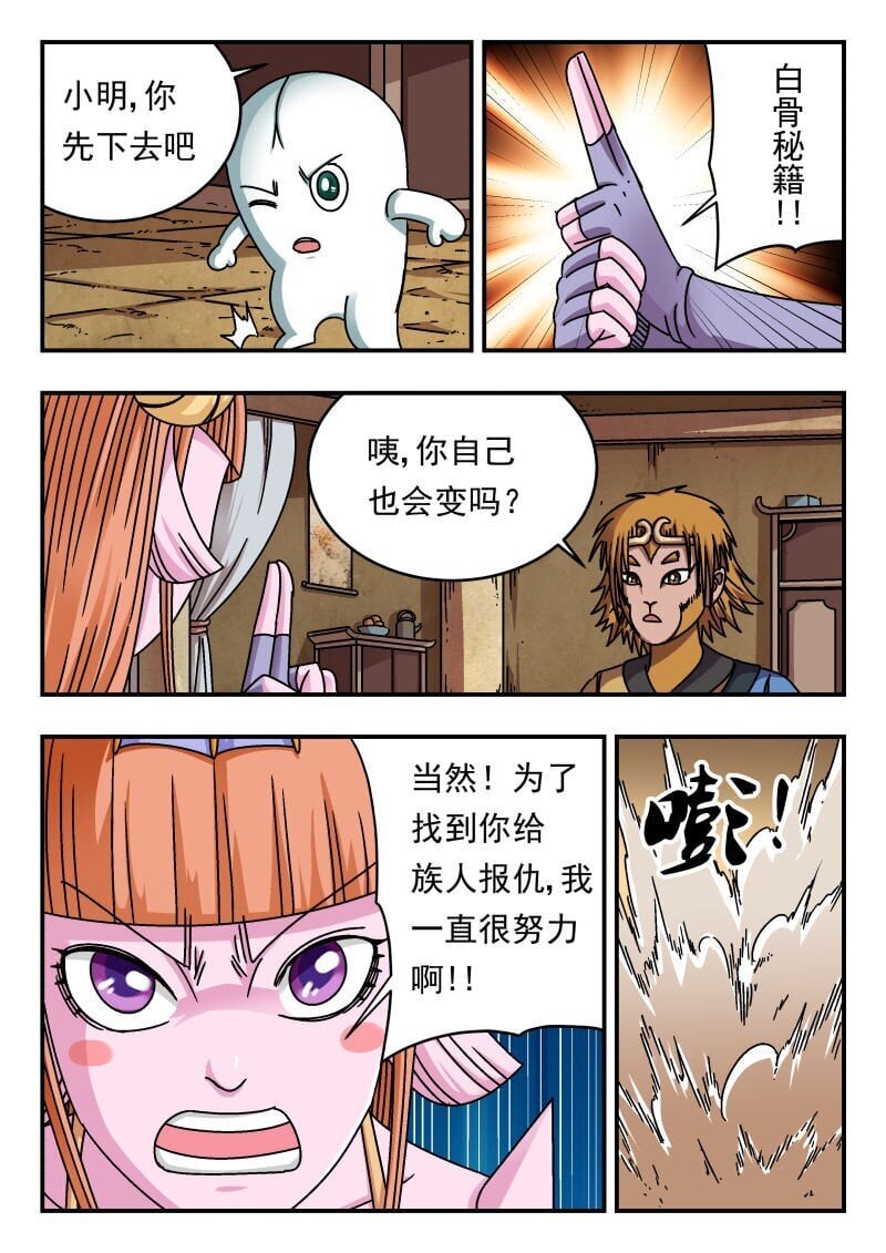 195 一九五11