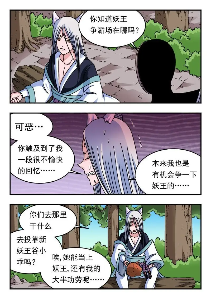 297 二九七11