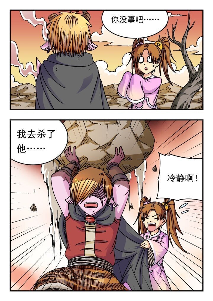 188 一八八5
