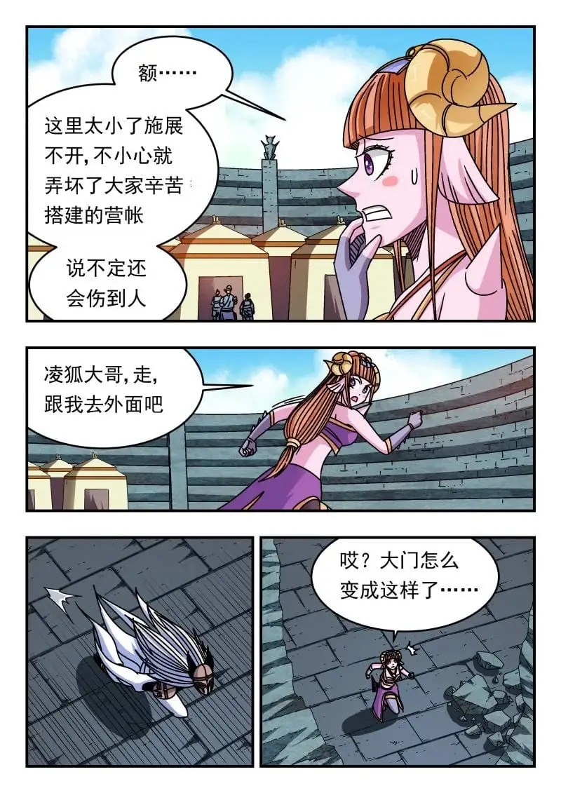 324 三二四3