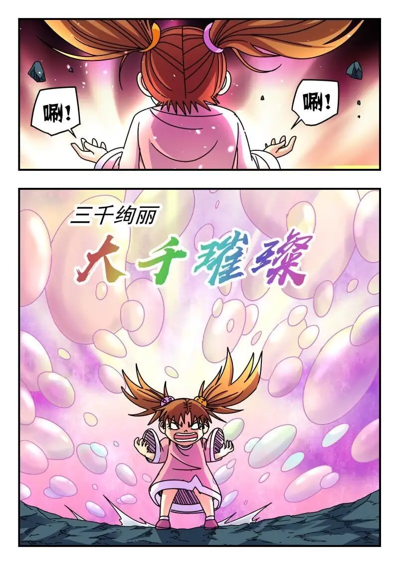 252 二五二7