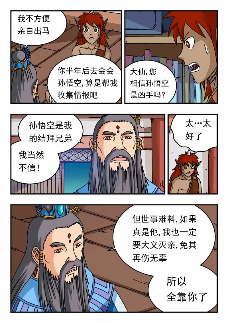 113 一一三14