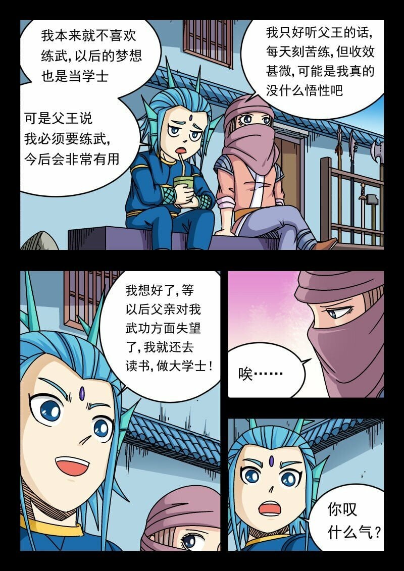 164 一六四12