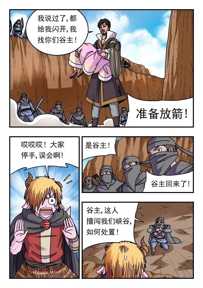 332 三三二14