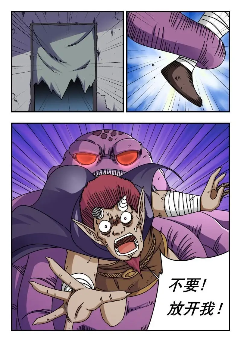 284 二八四5