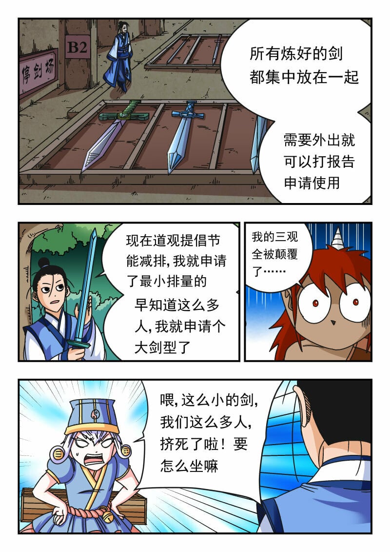 102 一〇二5