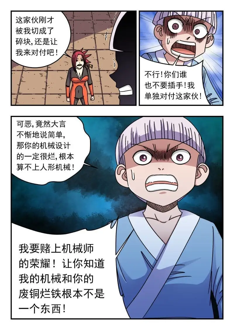 274 二七四7