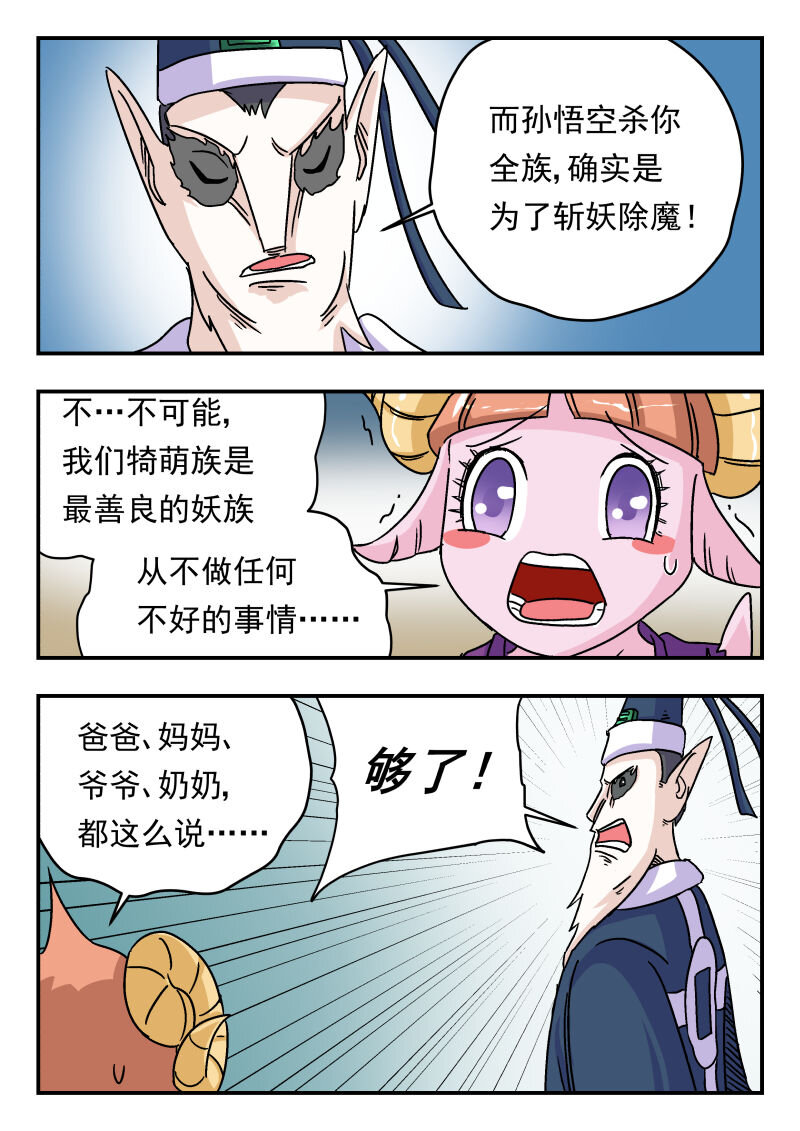 005 〇〇五8
