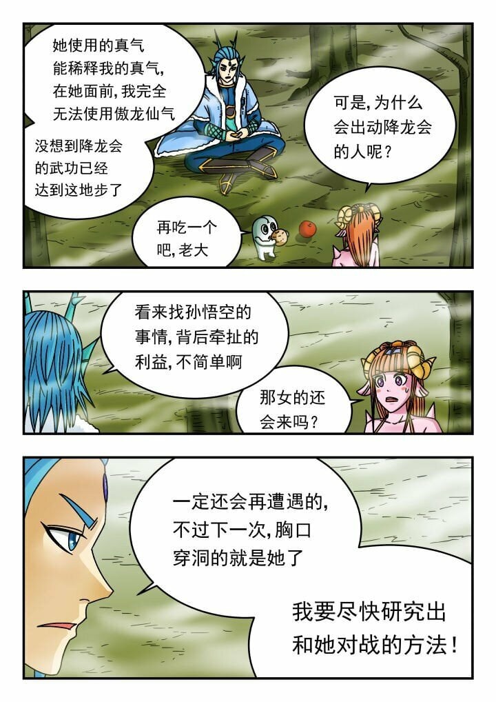 135 一三五7