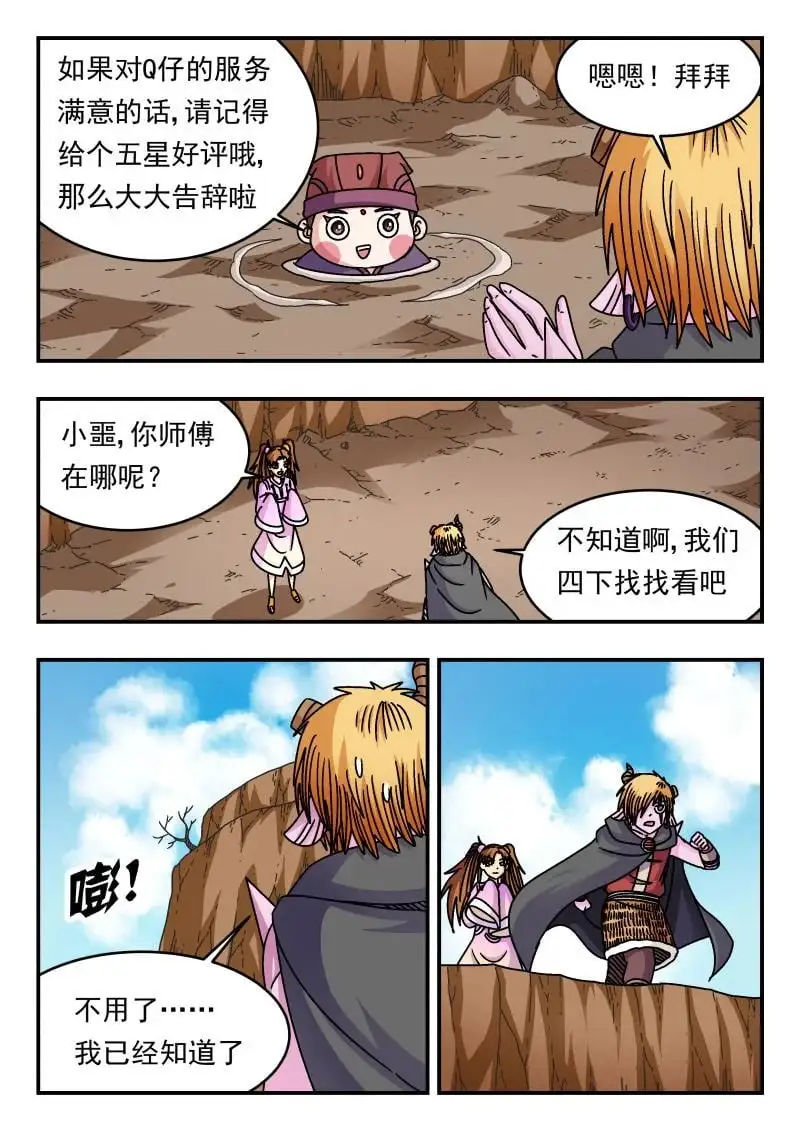 332 三三二13