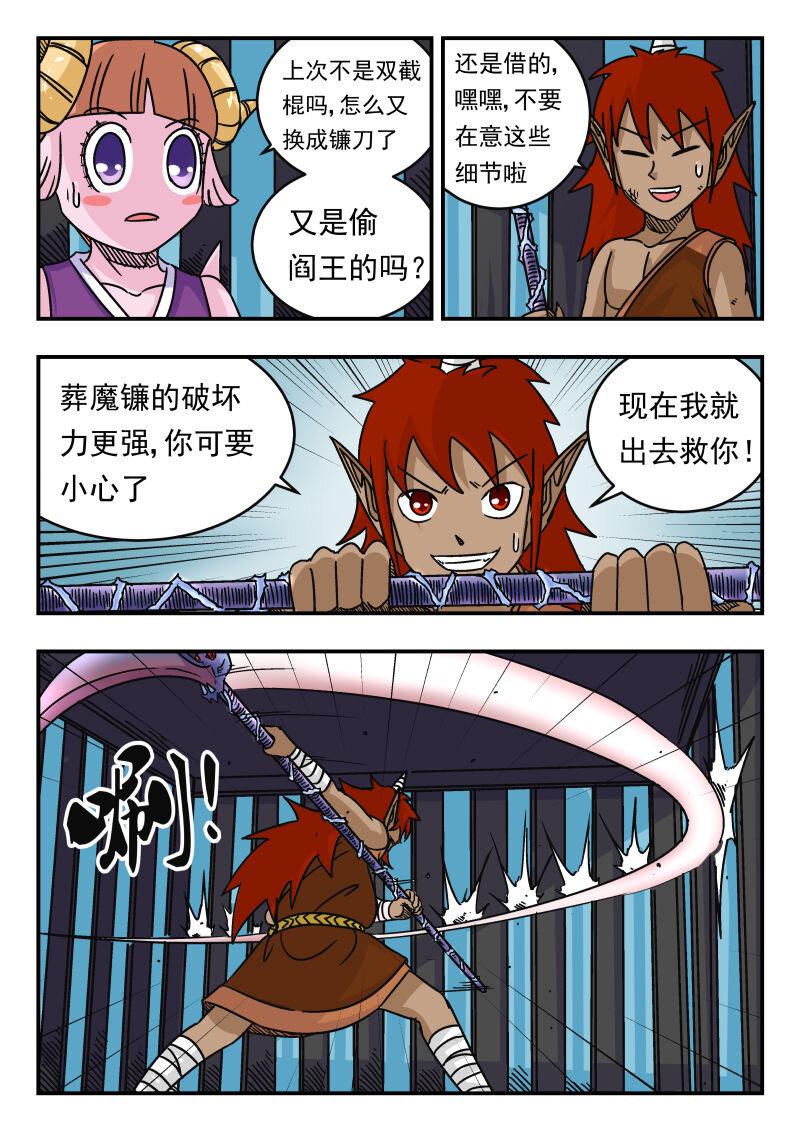 048 〇四八2