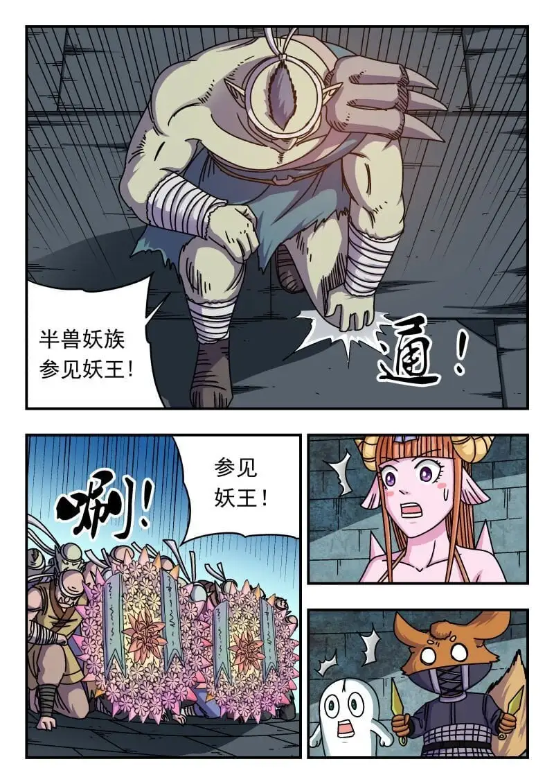 257 二五七4