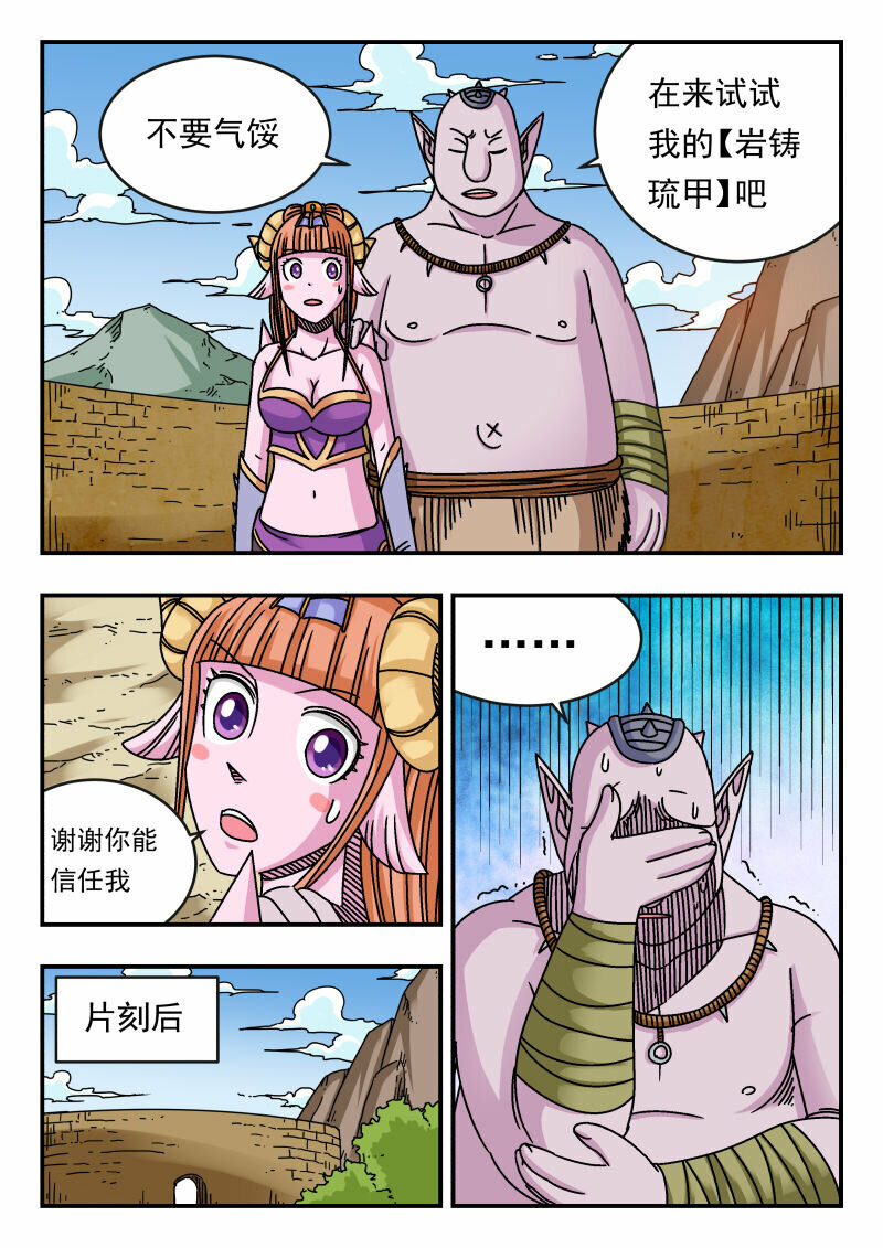 111 一一一10