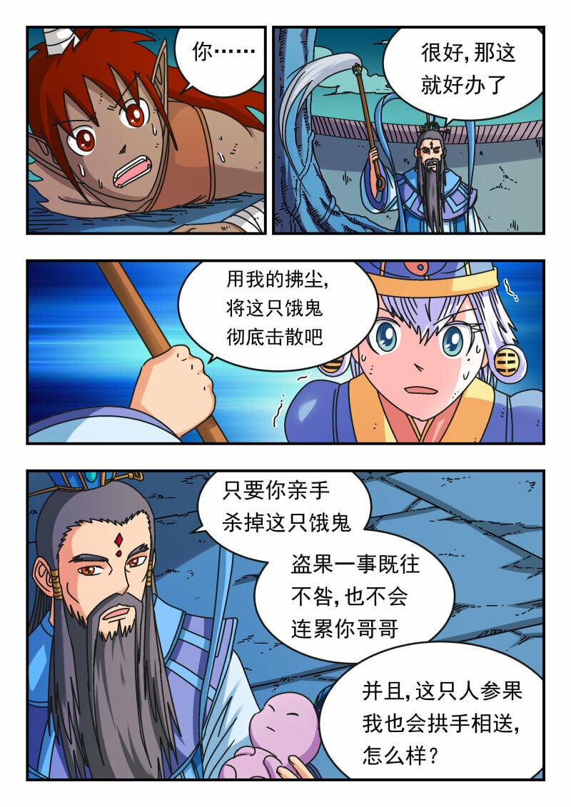 109 一〇九6