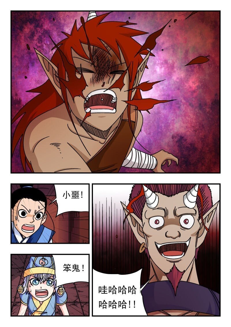 229 二二九8